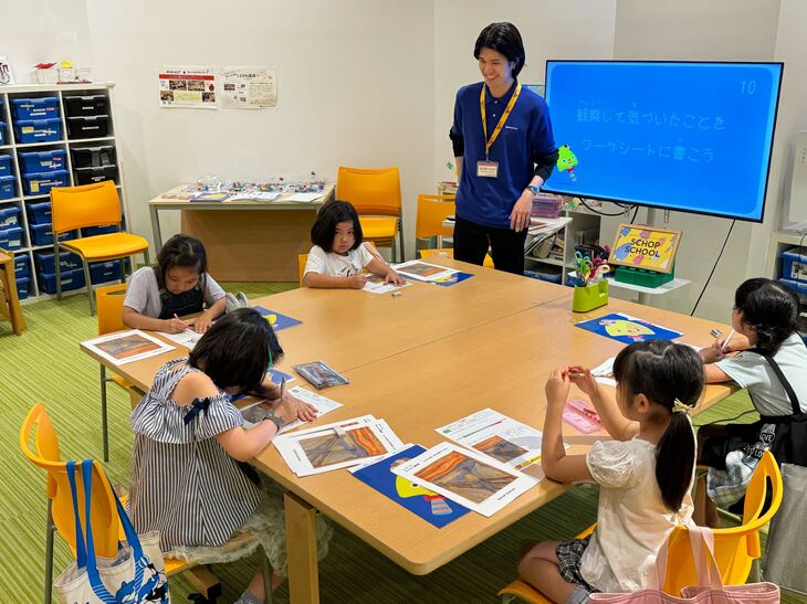 2025年度プログラム｜探究心・創造力・職業観を培う岐阜県岐阜市の習い事