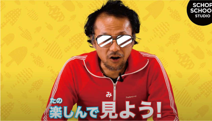 1月『変えよう！』