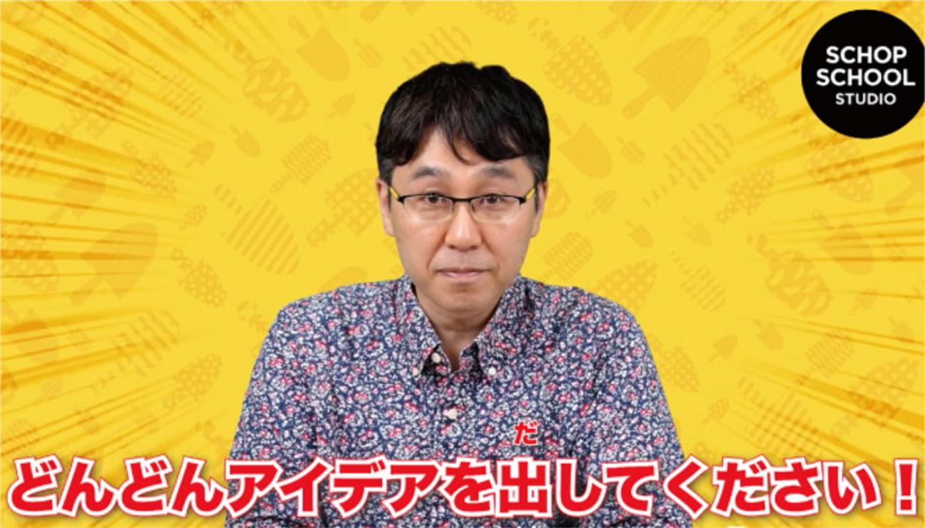 3月『とことん発明しよう』