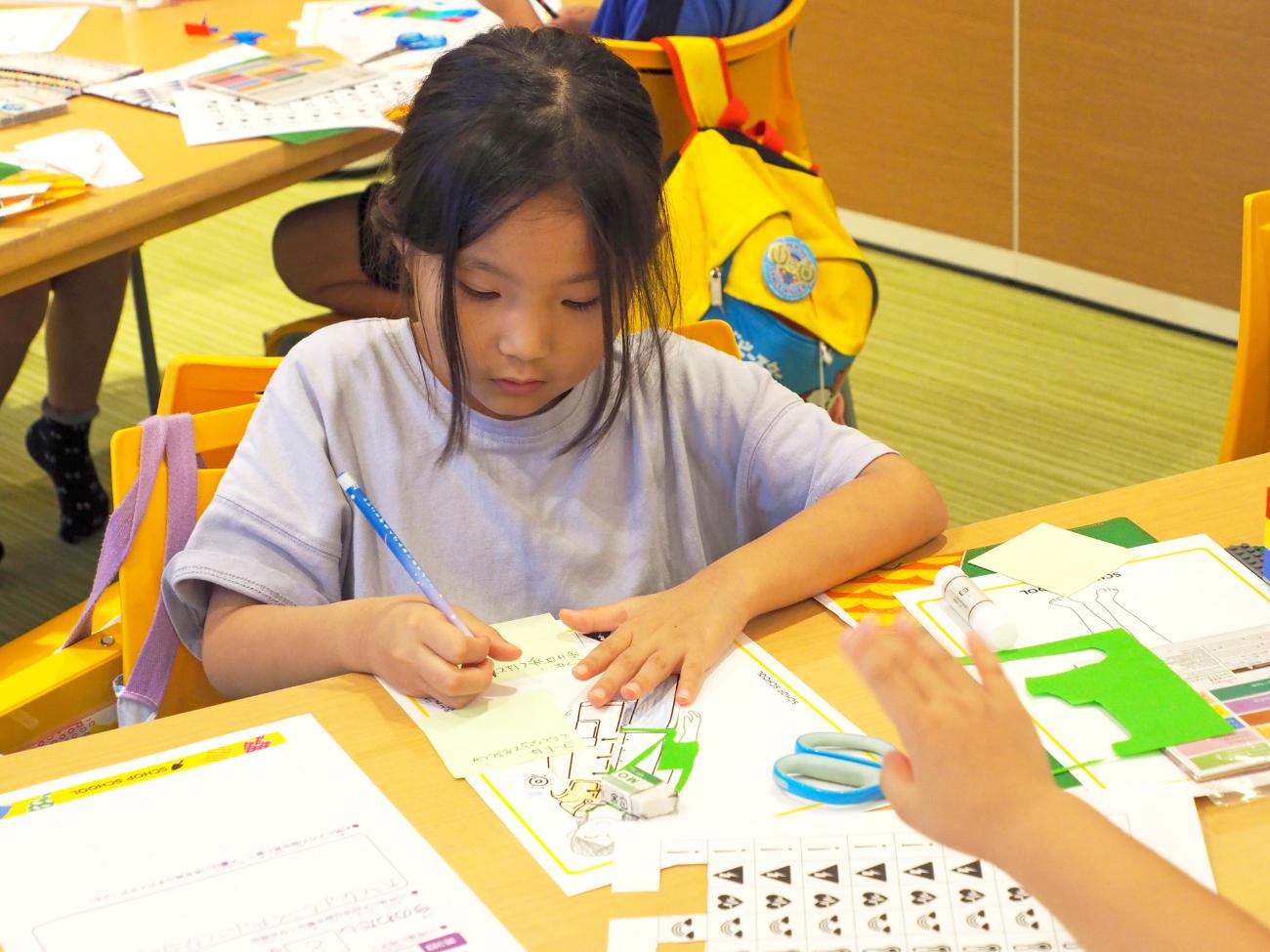 自分で学ぶ力を育成